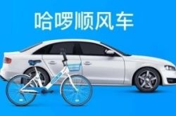 【9分钟科普】中山咨询公司招聘_哔哩哔哩-2